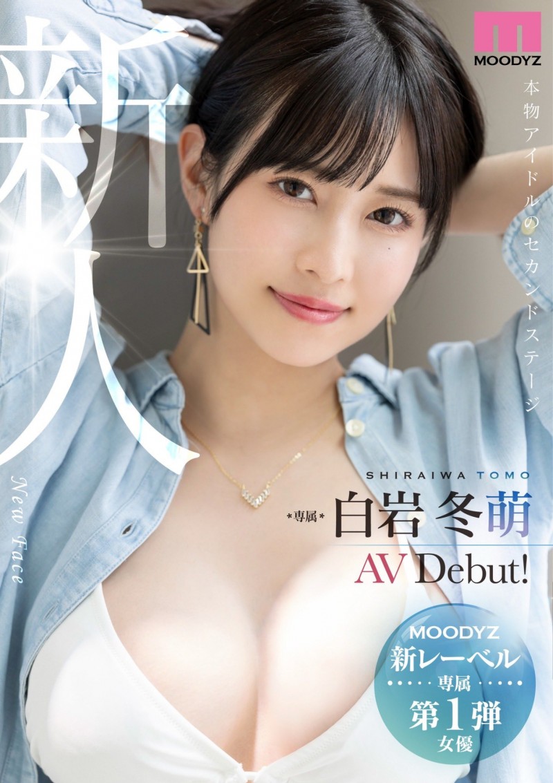 超越河北彩伽！美少女天花板的她拿下销售冠军！