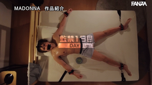 (JUQ-988) 别偷她的内裤！(爱弓凉)会设下恐怖的监禁榨精地狱！