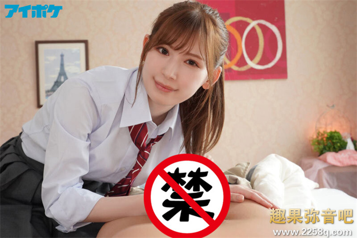 [IPX-937]明里紬（明里つむぎ）全力一击！ ASMR攻击你的五感！