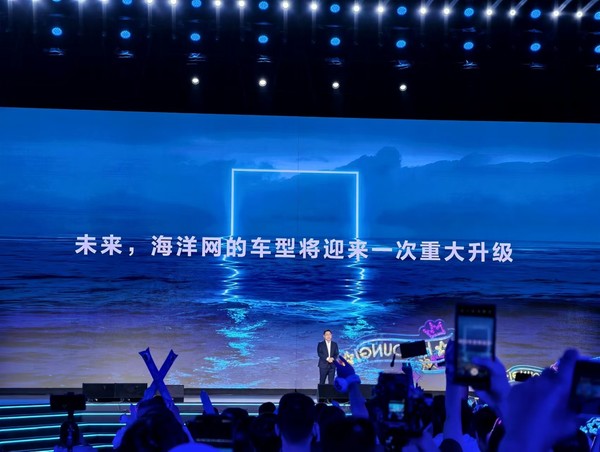 比亚迪海洋网将推出MPV车型 满足消费者多元化需求