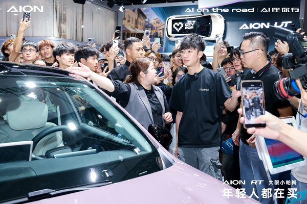 广州车展盛大召开 埃安展台被观众挤爆 RT成现场焦点