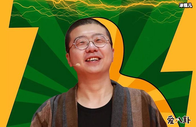 李诞被曝遭陌生女亲吻， 网友捧腹评论！