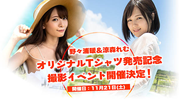 PRDVR-048,凉森れむ(凉森玲梦，Suzumori-Remu)最新作品2020/11/27发布！