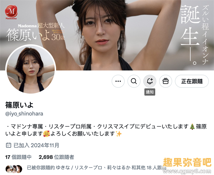 [JUR-012]让女人羡慕嫉妒恨的天使脸孔魔鬼身材！超大型新人篠原伊代（篠原いよ）现 …