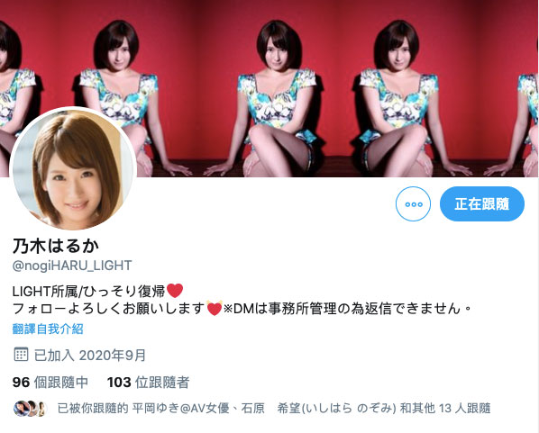 JUL-355,乃木はるか(乃木遥，Nogi-Haruka)最新作品2020/10/25发布！