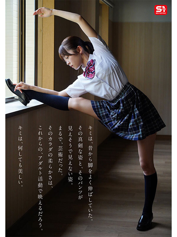 (SONE-662)终于现身！她就是那位和欧吉桑做完爆哭的Tiktok网红！