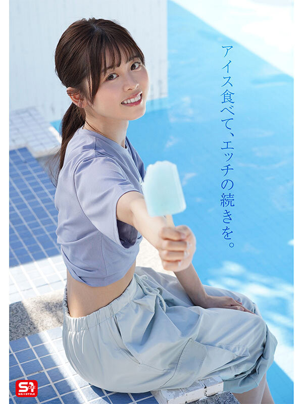 (SONE-662)终于现身！她就是那位和欧吉桑做完爆哭的Tiktok网红！