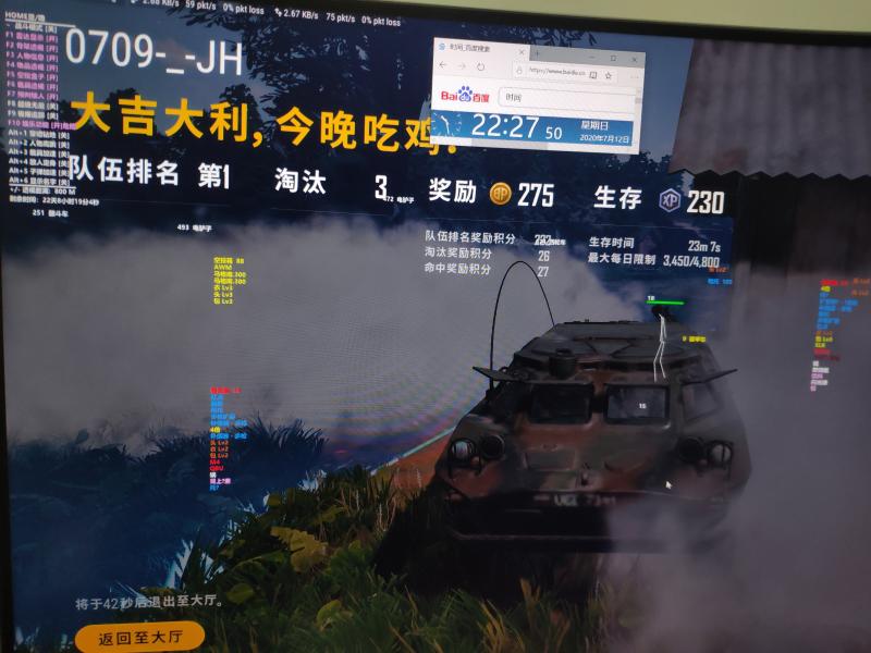 国内某作者零成本制作游戏绝地求生辅助被当场抓获