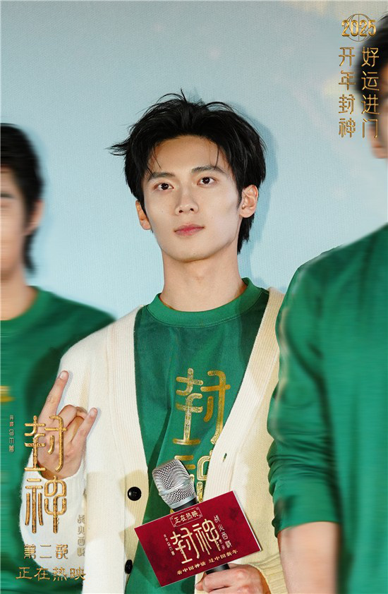 《封神第二部》票房破9亿 费翔那尔那茜解读角色