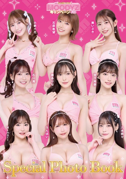 Moodyz想要十全十美、拍写真却少一人？