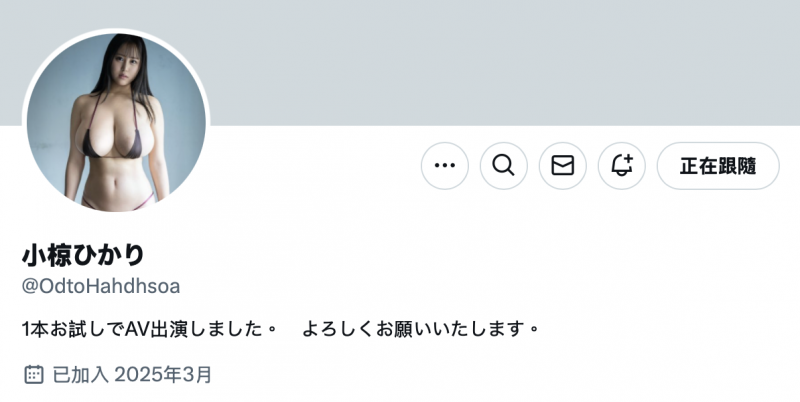 （EBWH-222）丸之内最强OL！J罩杯的她承受着最冲击的身体！