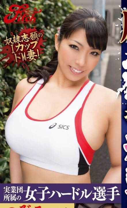 FC2-PPV-1534623,三喜本のぞみ(三喜本望)流出作品发布！