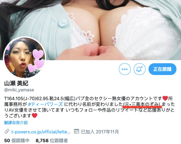 FC2-PPV-1534623,三喜本のぞみ(三喜本望)流出作品发布！