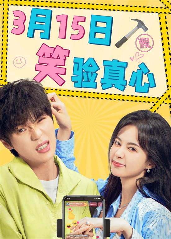 甄子丹文淇彭昱畅等领衔，3月最全观影片单来了！