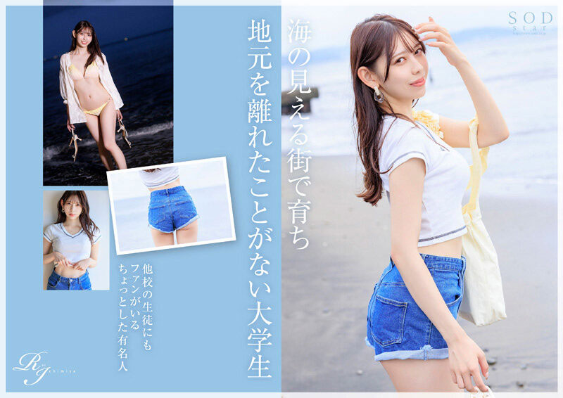 START-277,一宫るい(一宫留衣)最新作品2025/04/10发布！