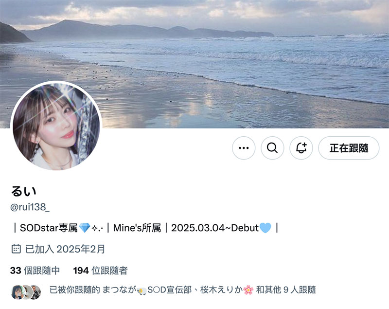 START-277,一宫るい(一宫留衣)最新作品2025/04/10发布！