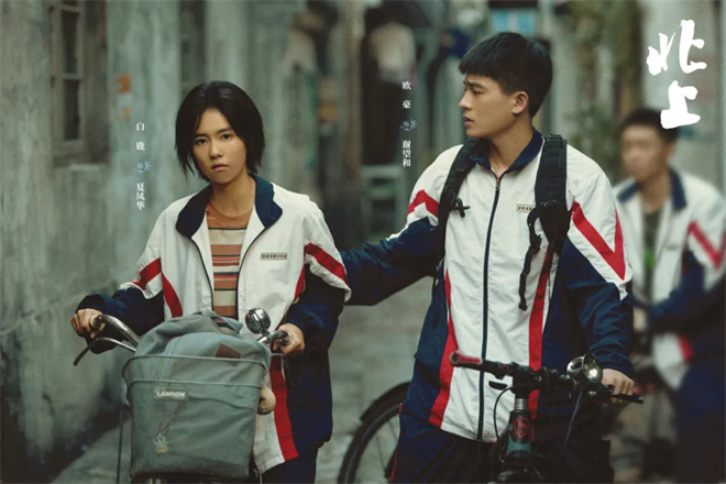 从《六姊妹》到《北上》，年代剧大火魅力何在？