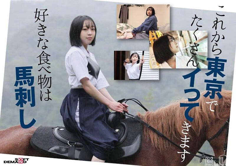 SDAM-135,月乃あや（月乃亚矢）最新作品2025/02/25发布！