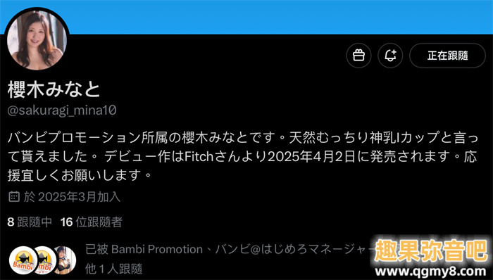 [JUNY-149]天然I罩杯！ 风俗界传说中的泡泡姬樱木凑（櫻木みなと）前进淫光幕！
