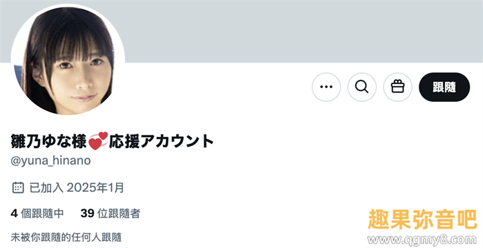 [DASS-624]男友引狼入室！ 八头身、黄金比例的雏乃由奈（雛乃ゆな）被按到小妹妹惹！