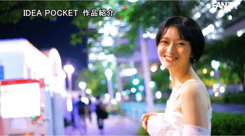 IPSE-012,「小松本果」最新作品2025/04/08发布！