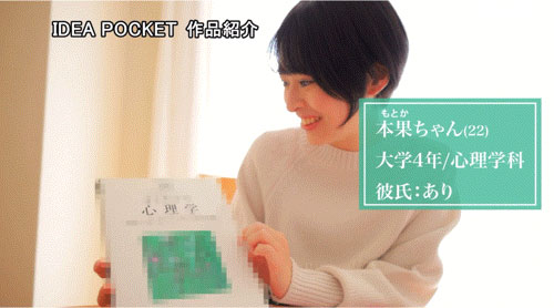 IPSE-012,「小松本果」最新作品2025/04/08发布！