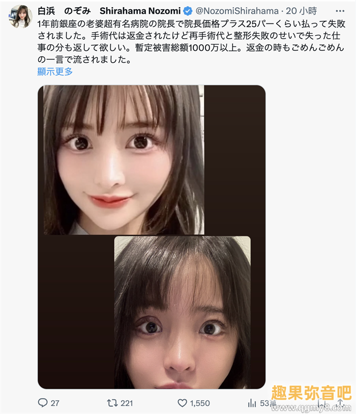 已经离开ideapocket！白滨希（白浜のぞみ）自爆辞职的原因是⋯