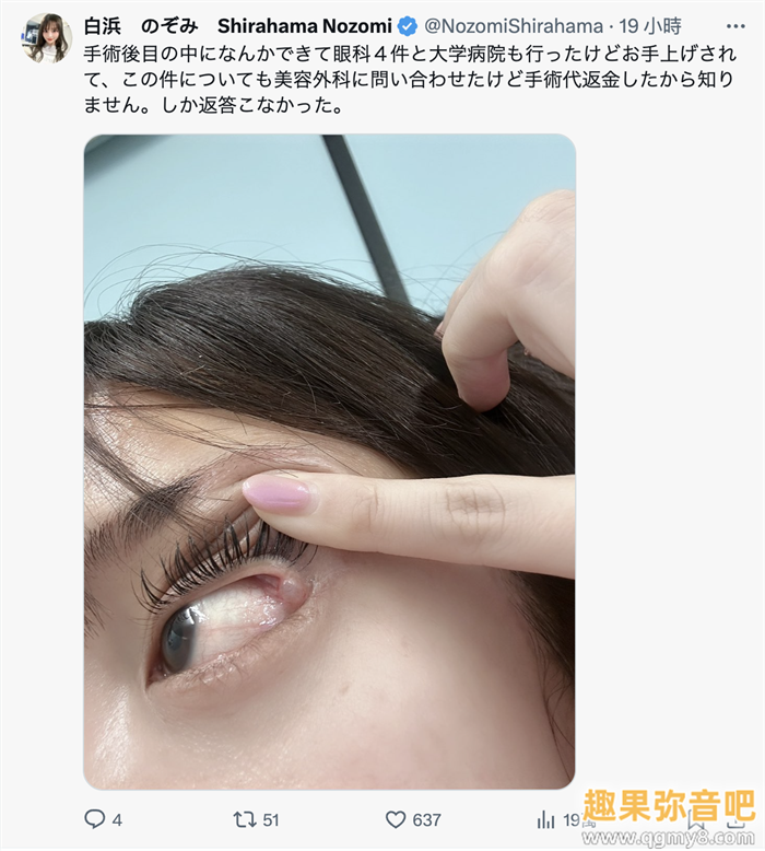 已经离开ideapocket！白滨希（白浜のぞみ）自爆辞职的原因是⋯