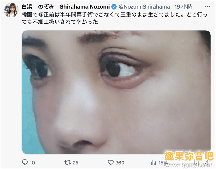 已经离开ideapocket！白滨希（白浜のぞみ）自爆辞职的原因是⋯