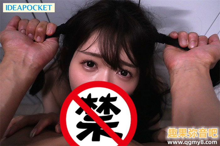 [IPZZ-522]做人太78的下场！古川穗花（古川ほのか）被童帝抓去撞墙！