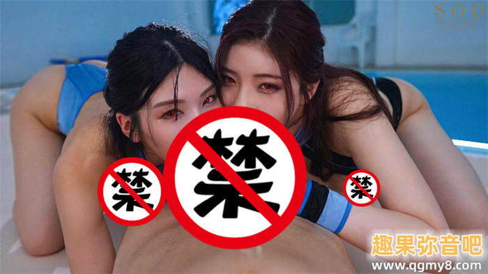 [START-273]SOD STAR最强共演！ 部屋结界同时洗脑本庄铃和神木丽！