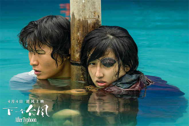 《下一个台风》曝预告 张子枫×张伟丽共展她力量