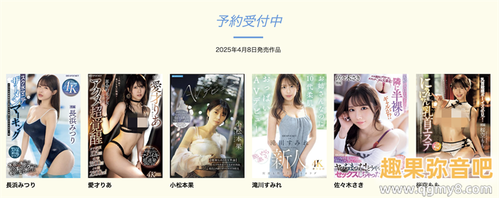 [IPSE-012]为了研究NTR的心理变化 小松本果来到艾薇界当女艺人写毕业论文！