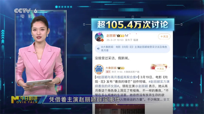 M指数:《哪吒》系列破200亿 女性题材重塑三月档