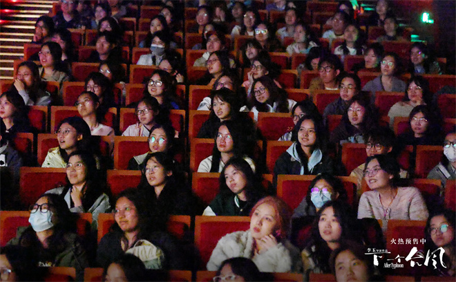 《下一个台风》超前观影 张子枫、张伟丽击碎不公