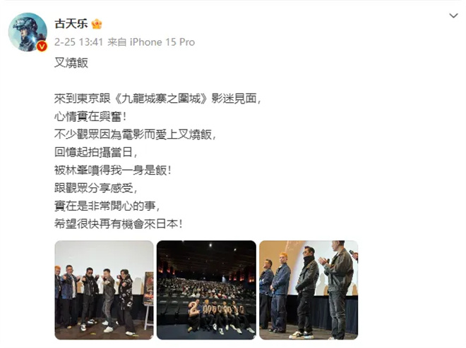 又爆了！《哪吒2》领衔“三驾马车”征服到了这里