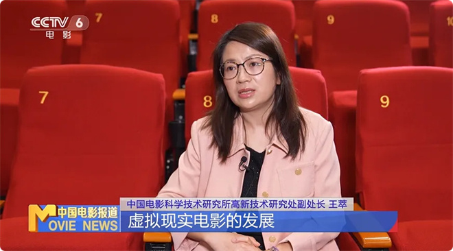 虚拟现实电影迎政策利好！为市场带来哪些新机遇