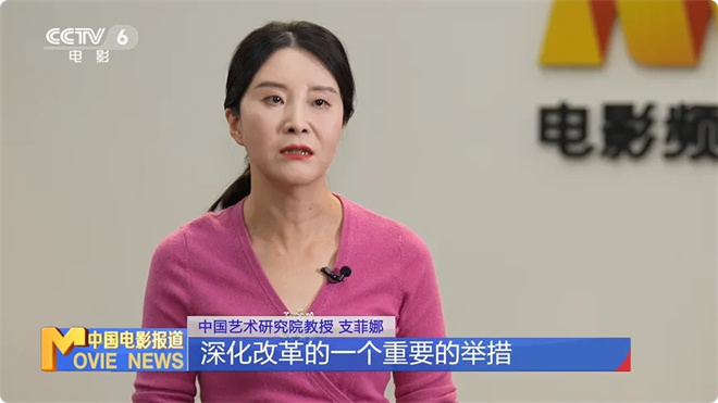 虚拟现实电影迎政策利好！为市场带来哪些新机遇