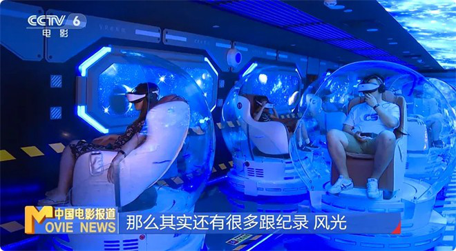 虚拟现实电影迎政策利好！为市场带来哪些新机遇
