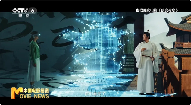 虚拟现实电影迎政策利好！为市场带来哪些新机遇