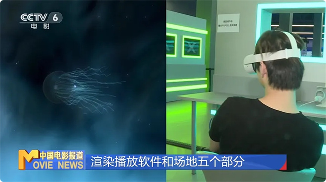 虚拟现实电影迎政策利好！为市场带来哪些新机遇