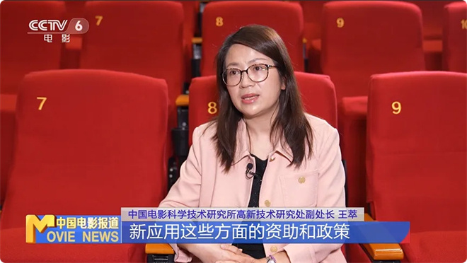 虚拟现实电影迎政策利好！为市场带来哪些新机遇