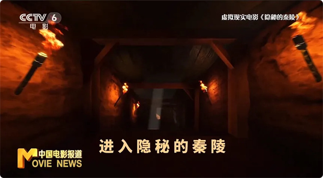 虚拟现实电影迎政策利好！为市场带来哪些新机遇