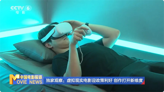 虚拟现实电影迎政策利好！为市场带来哪些新机遇