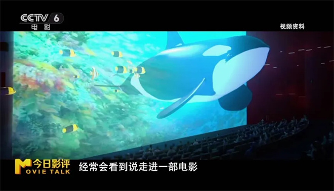 置身电影中！虚拟现实版《流浪地球》正在路上？