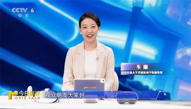 置身电影中！虚拟现实版《流浪地球》正在路上？