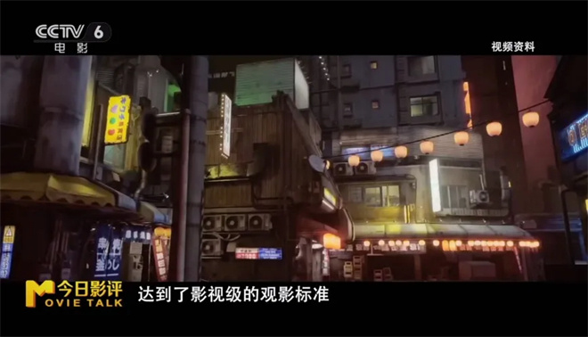 置身电影中！虚拟现实版《流浪地球》正在路上？