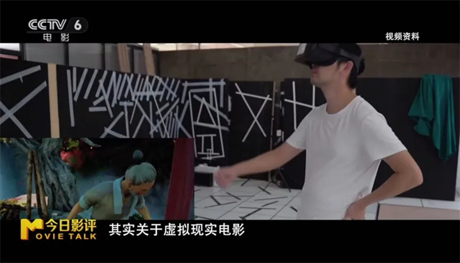 置身电影中！虚拟现实版《流浪地球》正在路上？