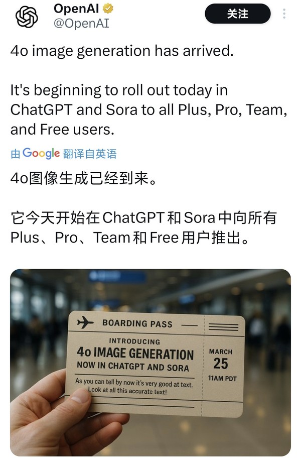 ChatGPT文生图功能迎重大升级 大幅提升图像可用性