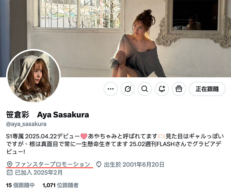 SONE-740,「笹仓彩」最新作品2025/04/22发布！